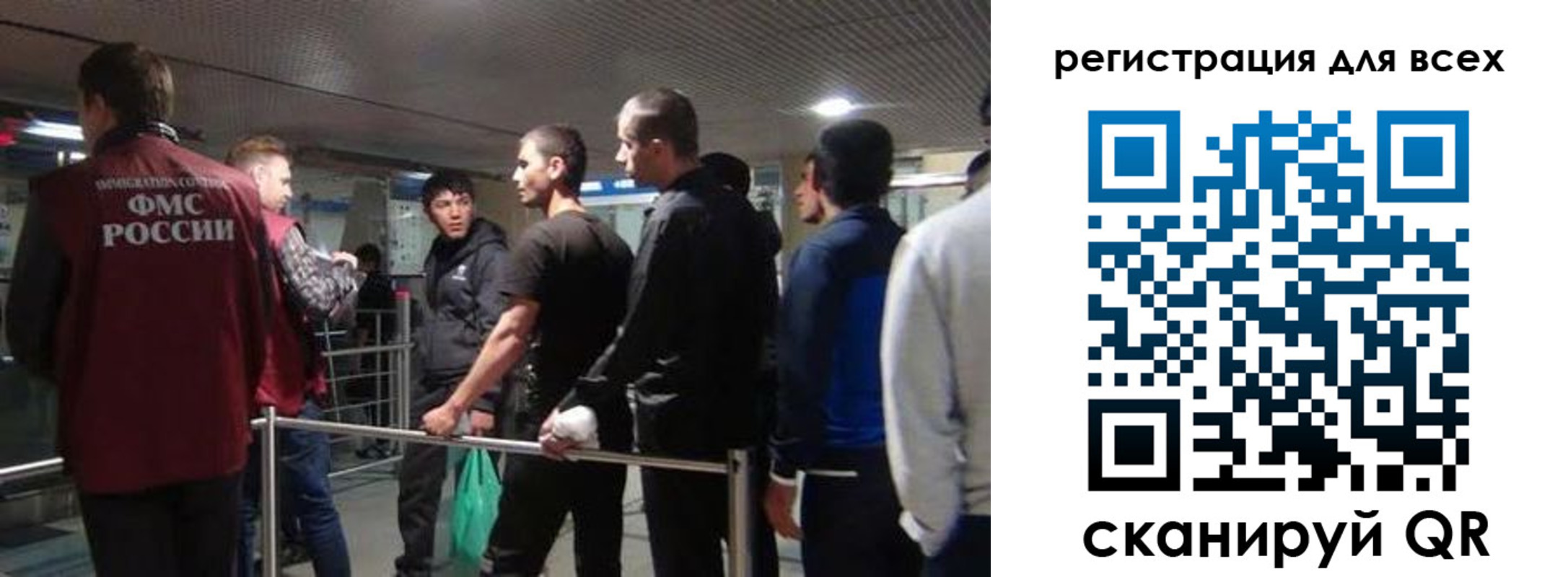 миграционный учет в Дубовке