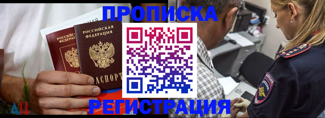 регистрация для дет. сада в Дубовке