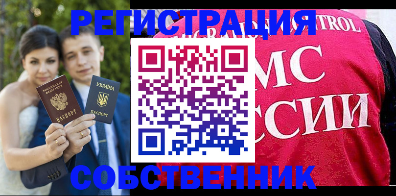 регистрация для дет. сада в Дубовке