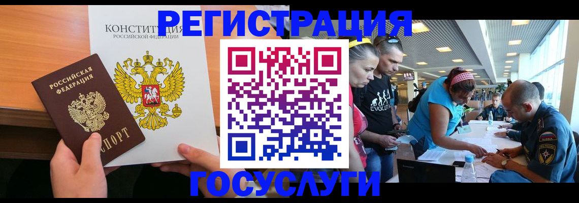 временная регистрация в Дубовке