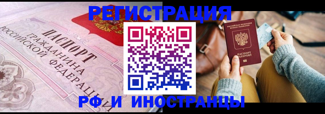 регистрация для дет. сада в Дубовке
